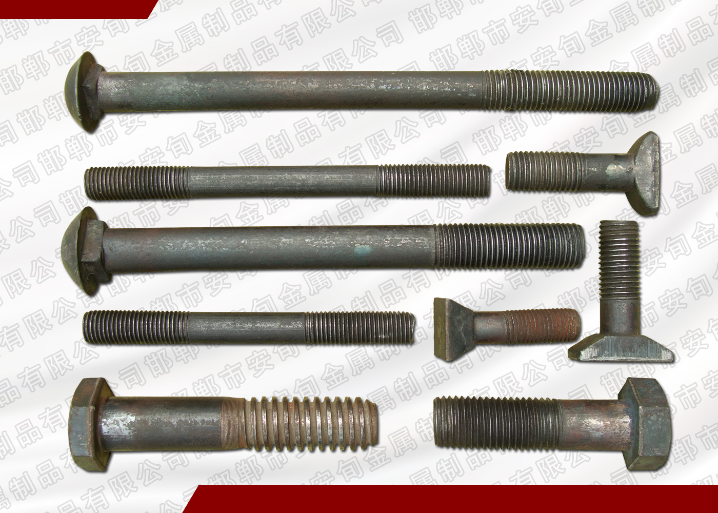 道岔螺栓